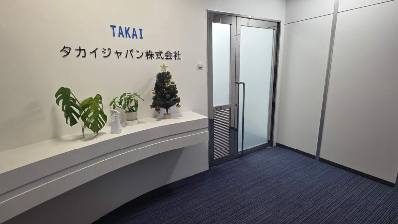 Establishment of TAKAI Japan Co., Ltd.